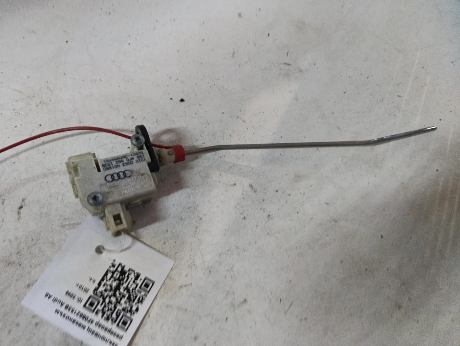 заключващ механизъм резервоар 4F0862153B Audi A6
