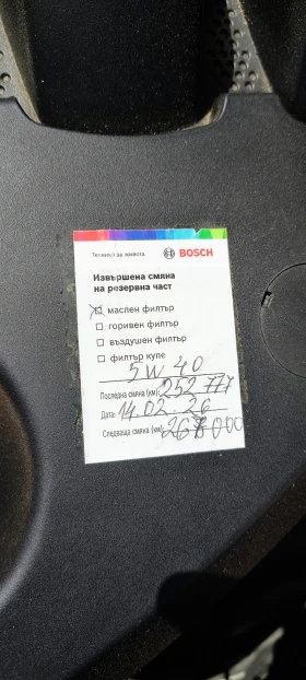 Audi A4, снимка 10