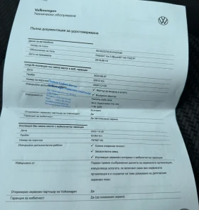 VW Passat 2.0 TSI R Line Face - 48500 лв. - 62660524 | Car24.bg