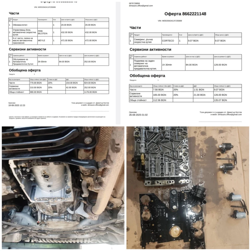 Mercedes-Benz C 200 KOMPRESSOR FULL AMG, снимка 16 - Автомобили и джипове - 52535811