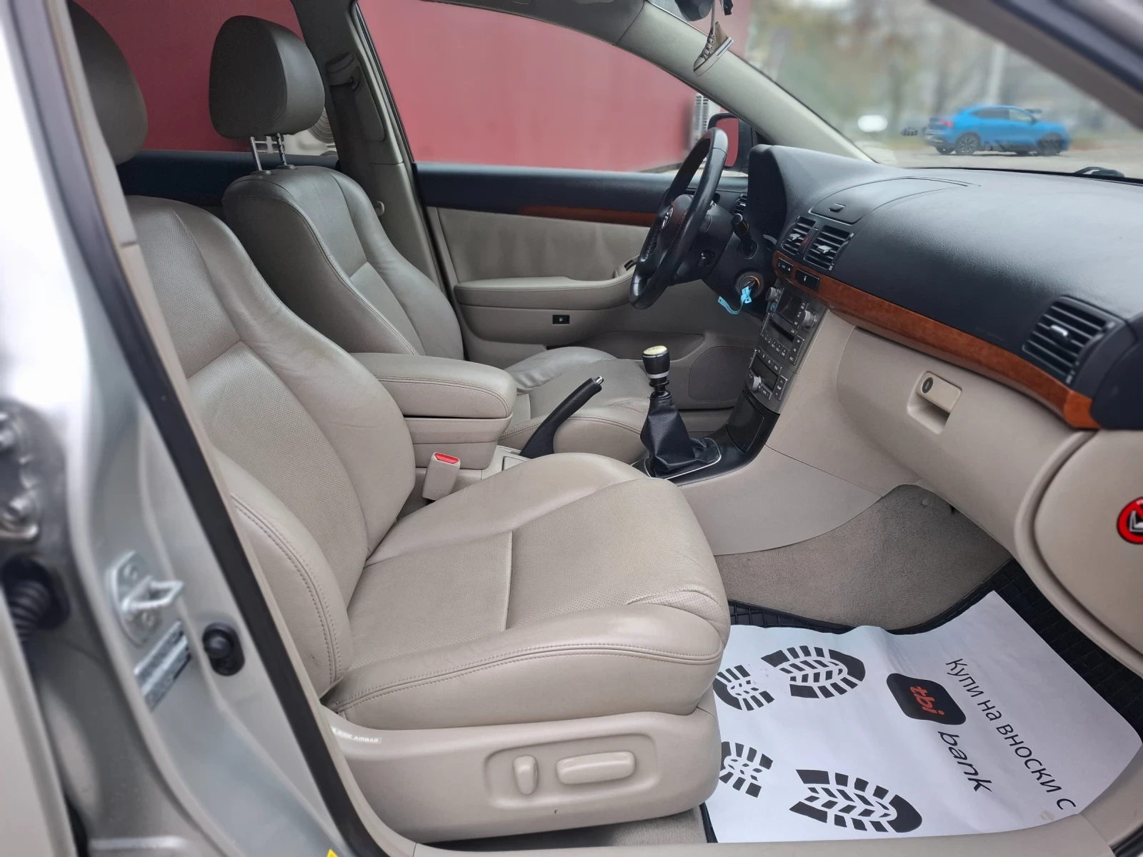 Toyota Avensis 2.0D4D 126hp *  * EURO 4 *  *  | Mobile.bg   13