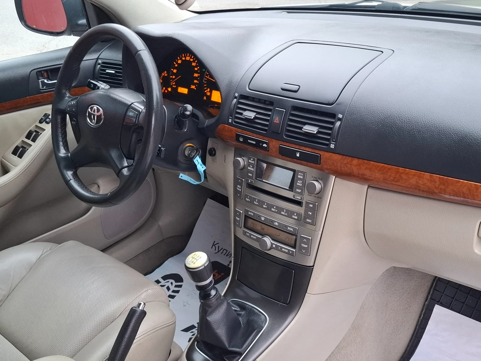 Toyota Avensis 2.0D4D 126hp *  * EURO 4 *  *  | Mobile.bg   14