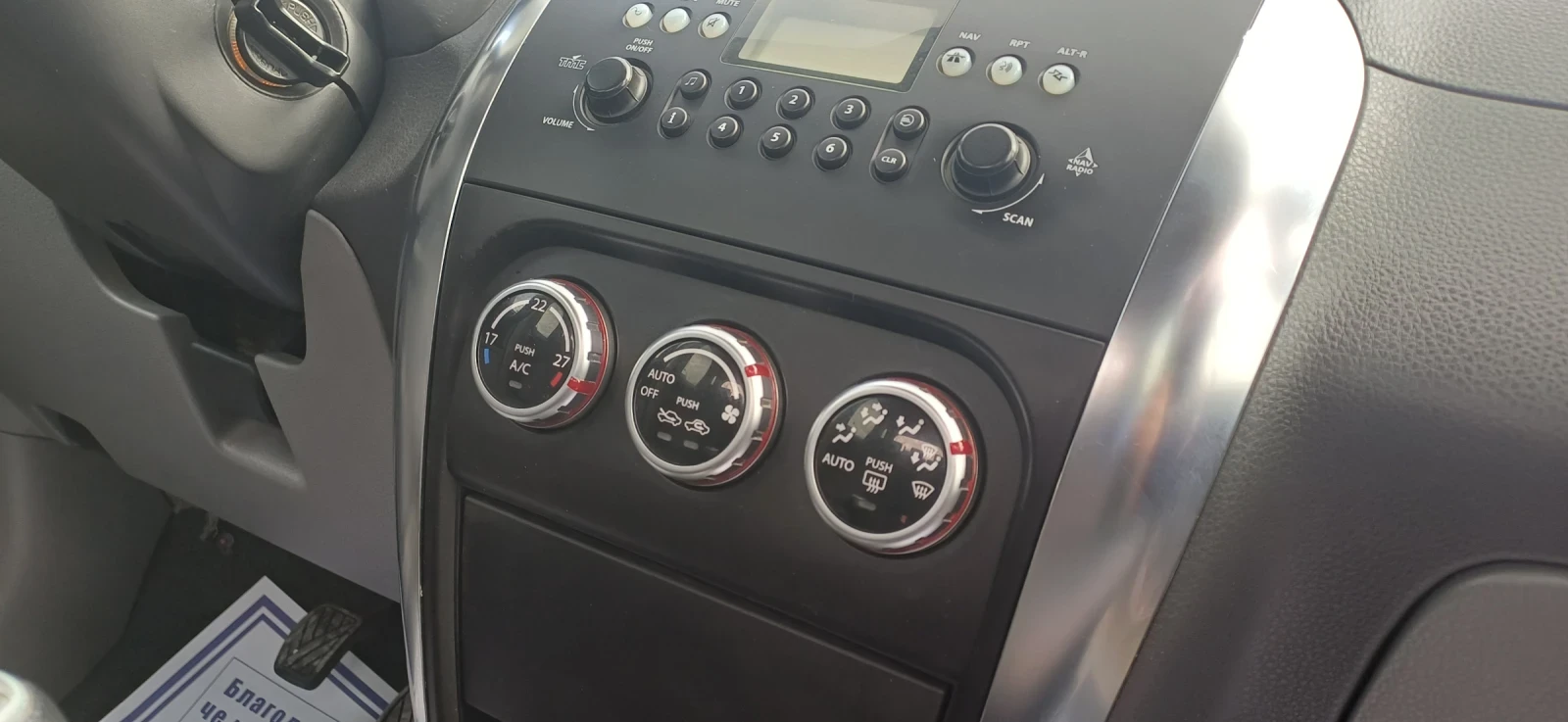 Suzuki SX4 1.6  4?4, снимка 12 - Автомобили и джипове - 53994533