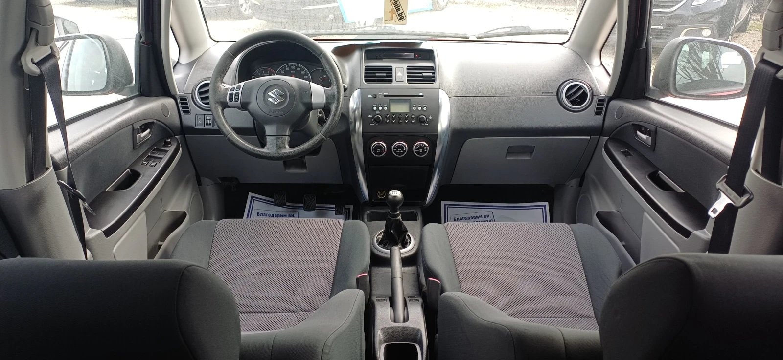 Suzuki SX4 1.6  4?4, снимка 8 - Автомобили и джипове - 53994533