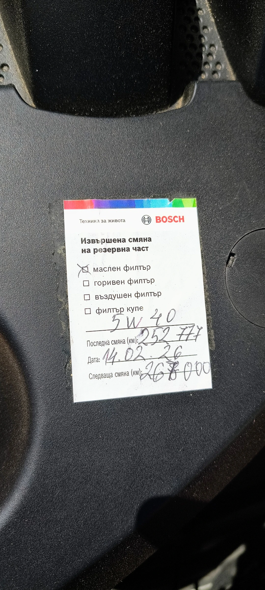 Audi A4, снимка 10 - Автомобили и джипове - 54311662