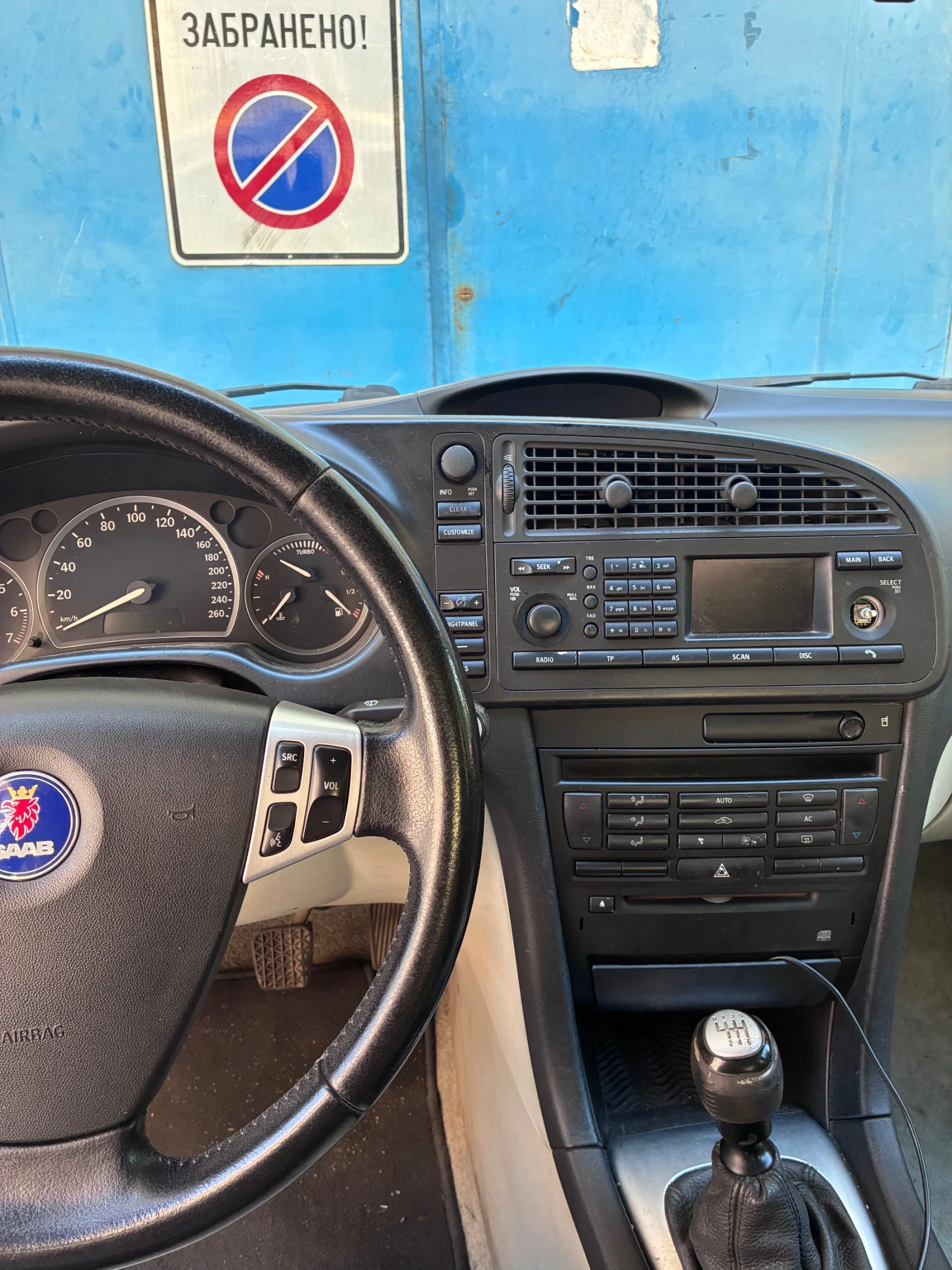 Saab 9-3 Aero, снимка 3 - Автомобили и джипове - 55360918