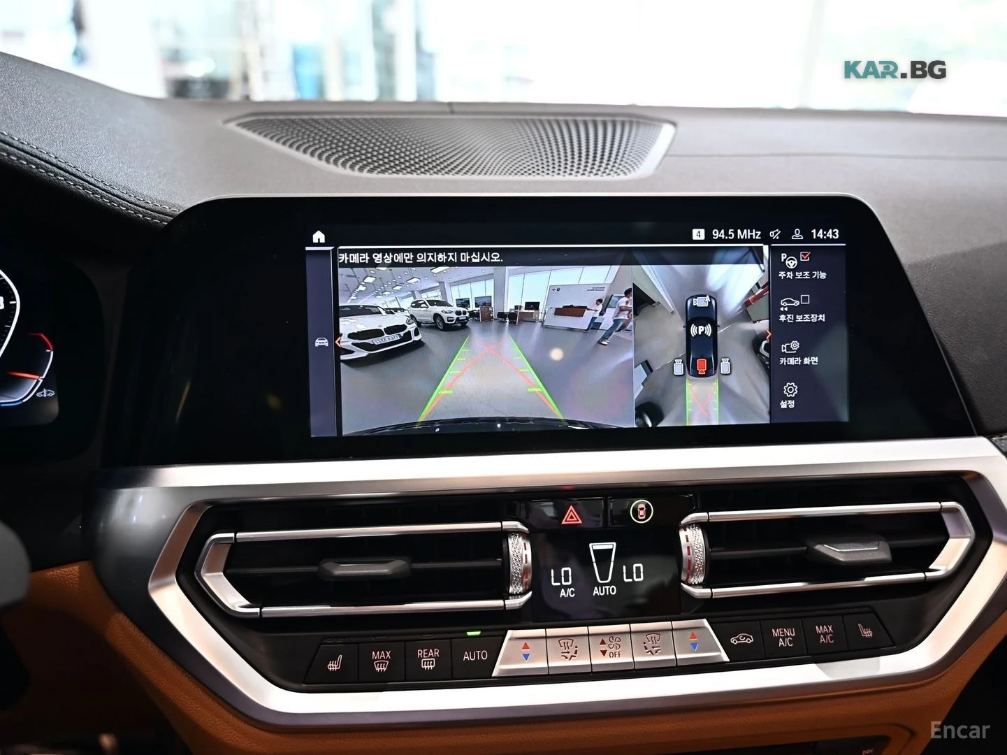 BMW 340 М Performance* HUD* 360* КОЖА* НАВИ* ПАНО, снимка 10 - Автомобили и джипове - 55409808