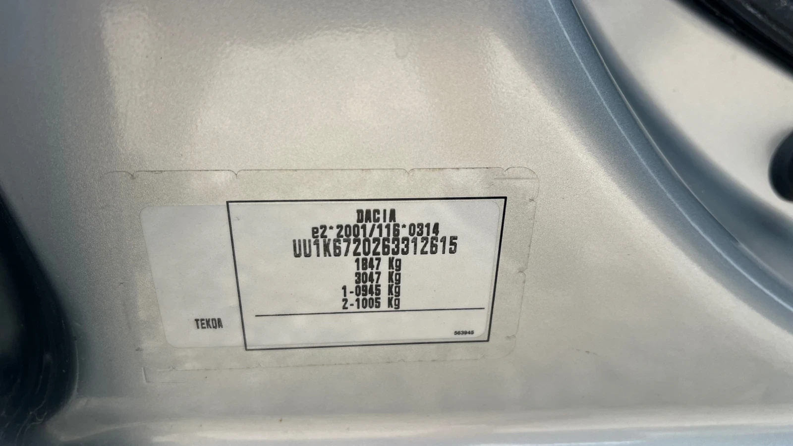Dacia Dokker Dacia Dokker Stepway 1.3 TCe | Mobile.bg � ����������� 11