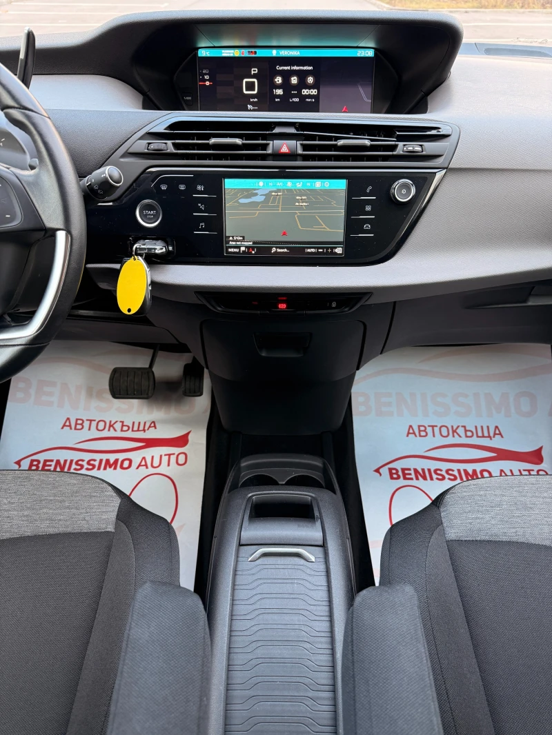 Citroen Spacetourer 1.5HDI* NAVI* CARPLAY* EURO6* , снимка 13 - Автомобили и джипове - 53167376