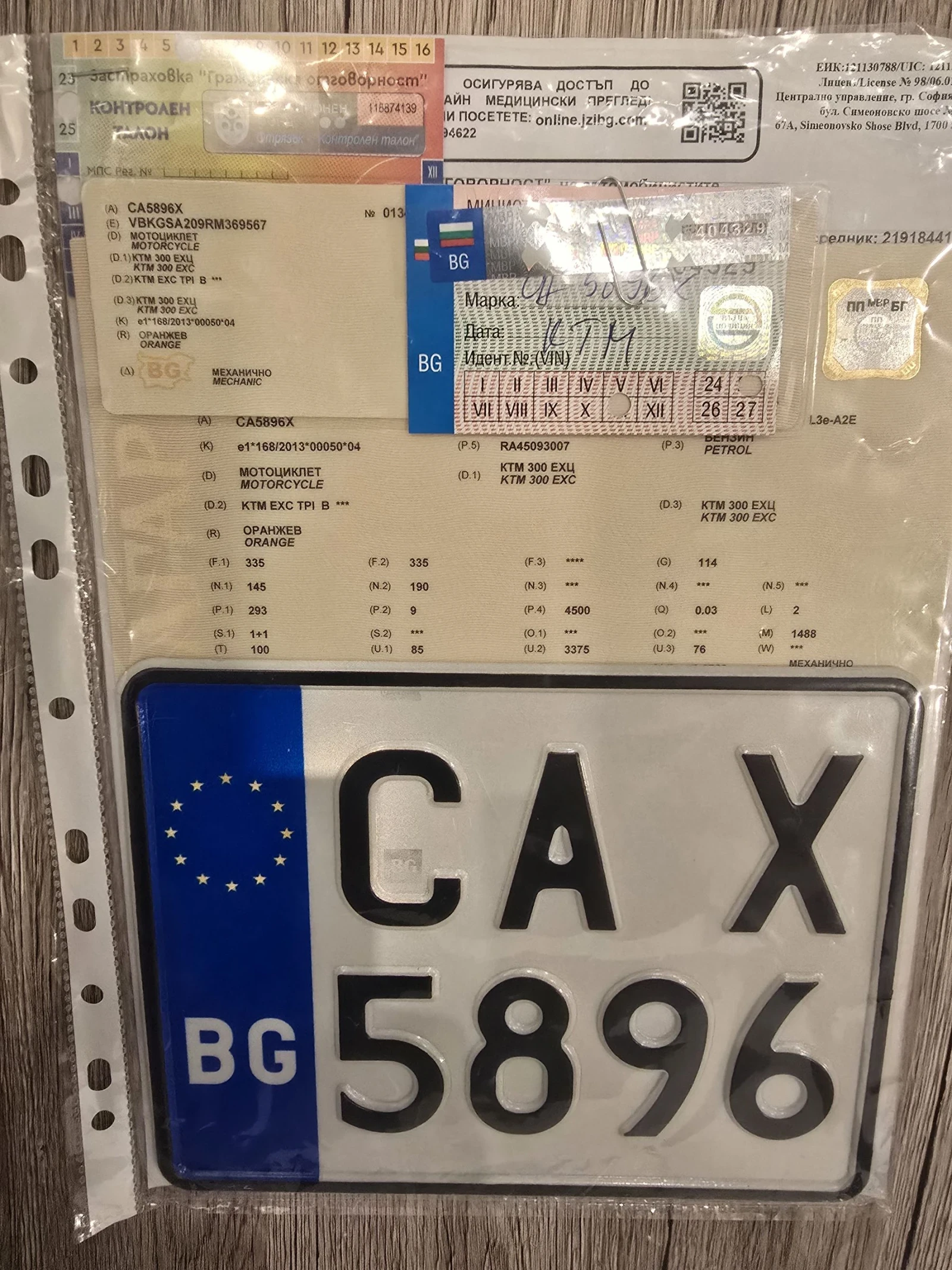 Ktm 300 Exc Six Days  TBI - изображение 9