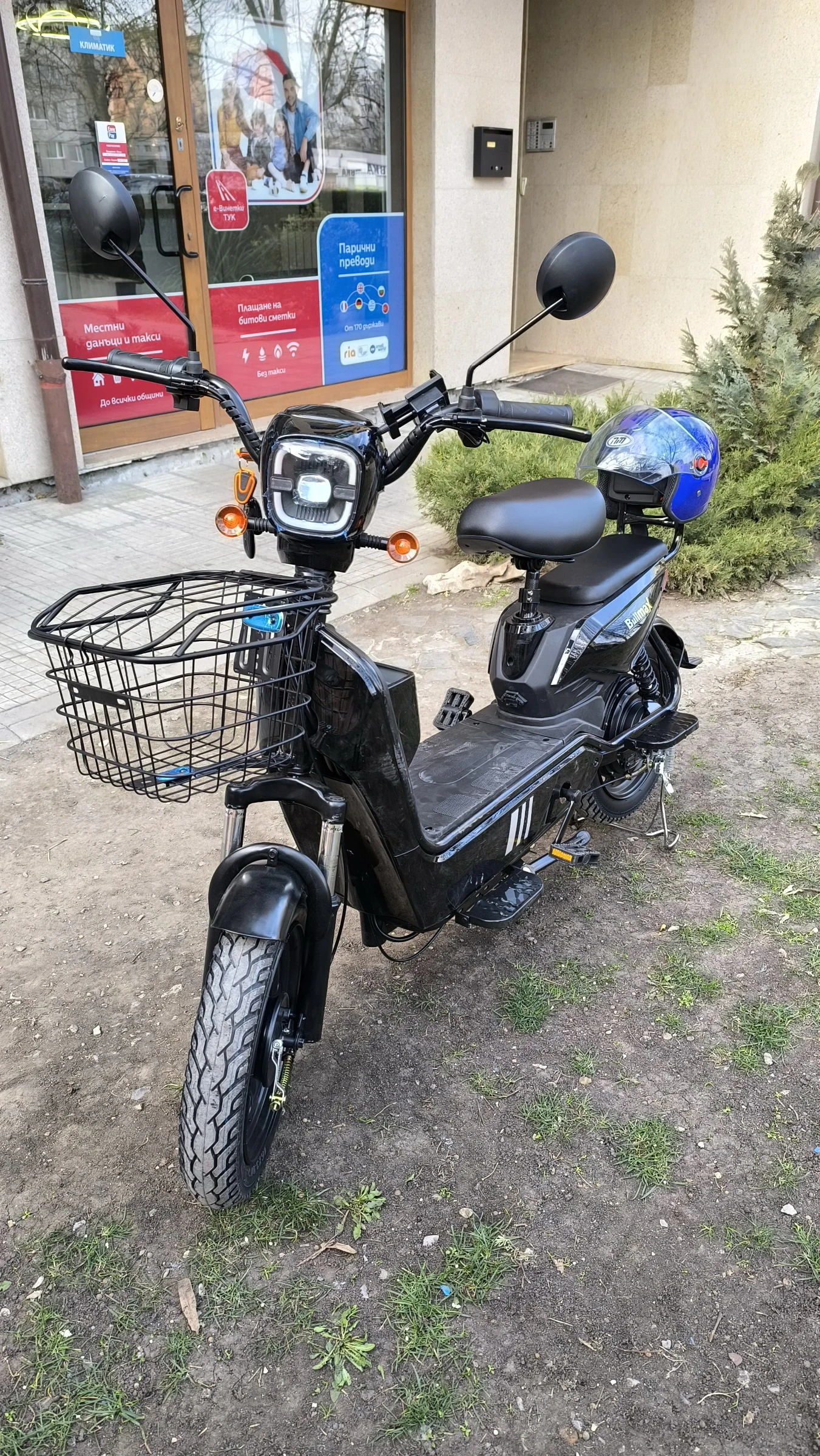Telstar TS | Mobile.bg � ����������� 1