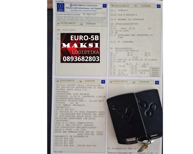 Renault Megane Renault Megane 1.5DCI Limited Edition 110 KS, снимка 9 - Автомобили и джипове - 52059246