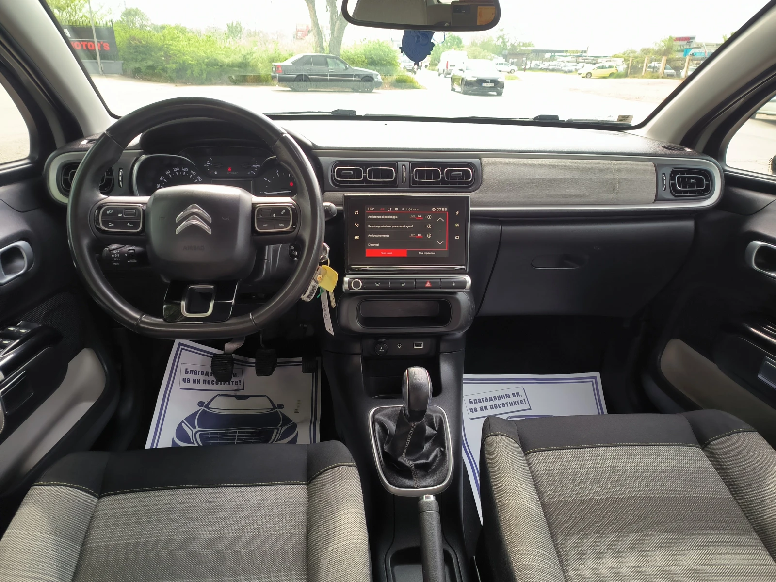 Citroen C3 1.2i 82k.s.gaz - изображение 9