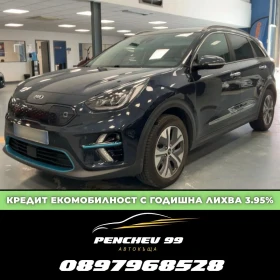 Kia Niro ОЧАКВАН ВНОС/СМЯНА ЦВЯТ 1000евра/PREMIUM ELECTRIC , снимка 1