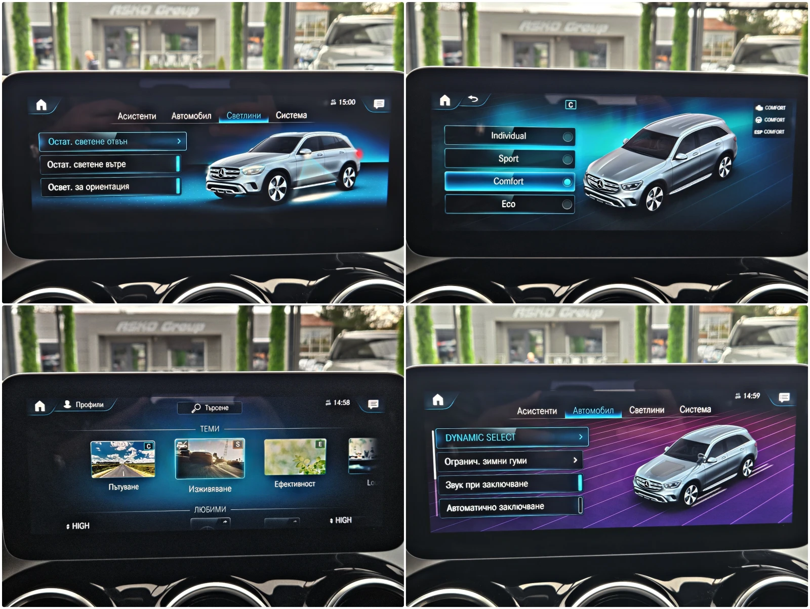 Mercedes-Benz GLC 220 AMG/FACE/GERMANY/DISTR/CAMERA/DYNAMIC/KEYLES/LIZIN | Mobile.bg   14