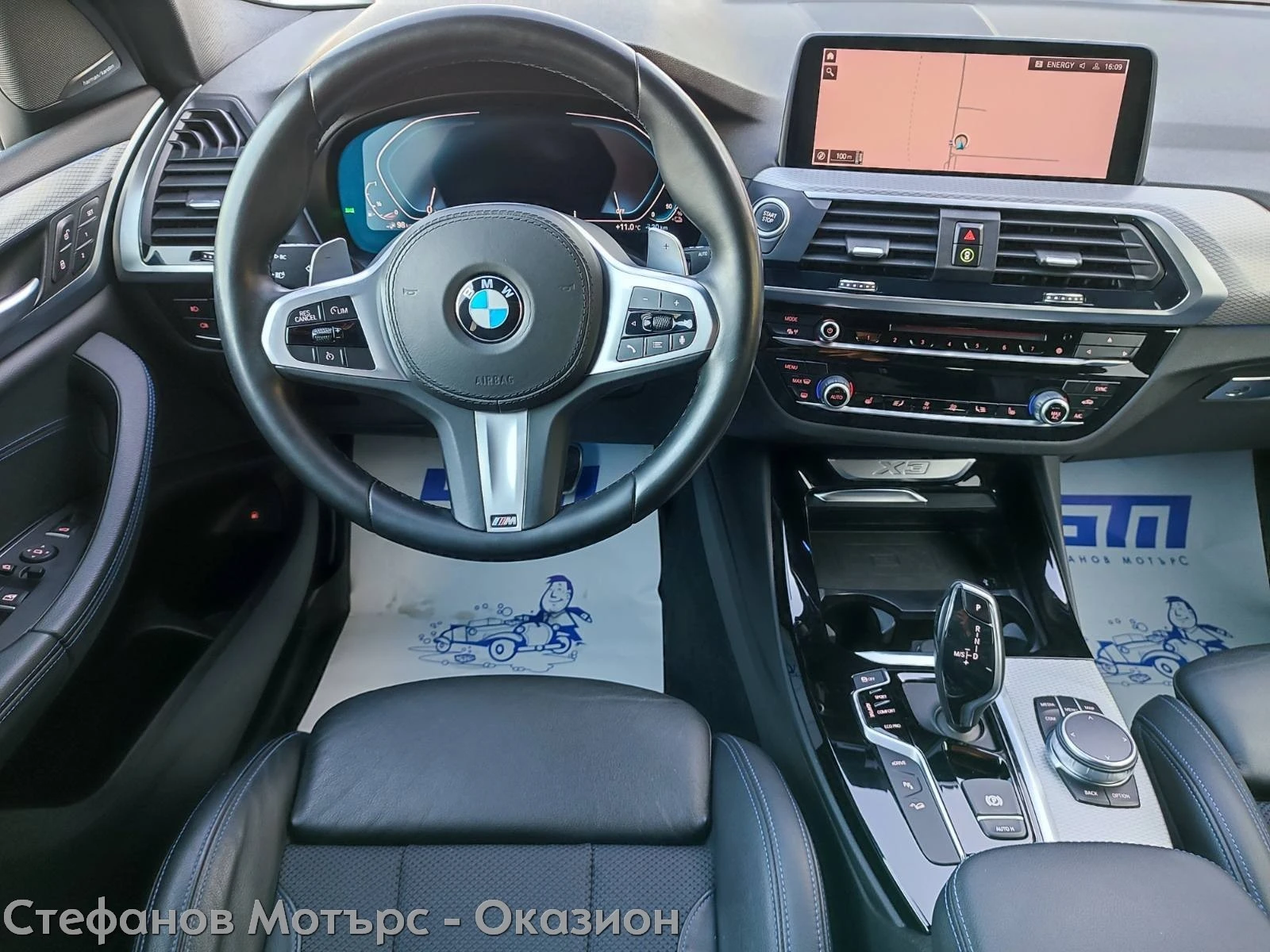 BMW X3 M Sport Xdrive 30E 2.0 (292hp) AT8, снимка 10 - Автомобили и джипове - 54049173
