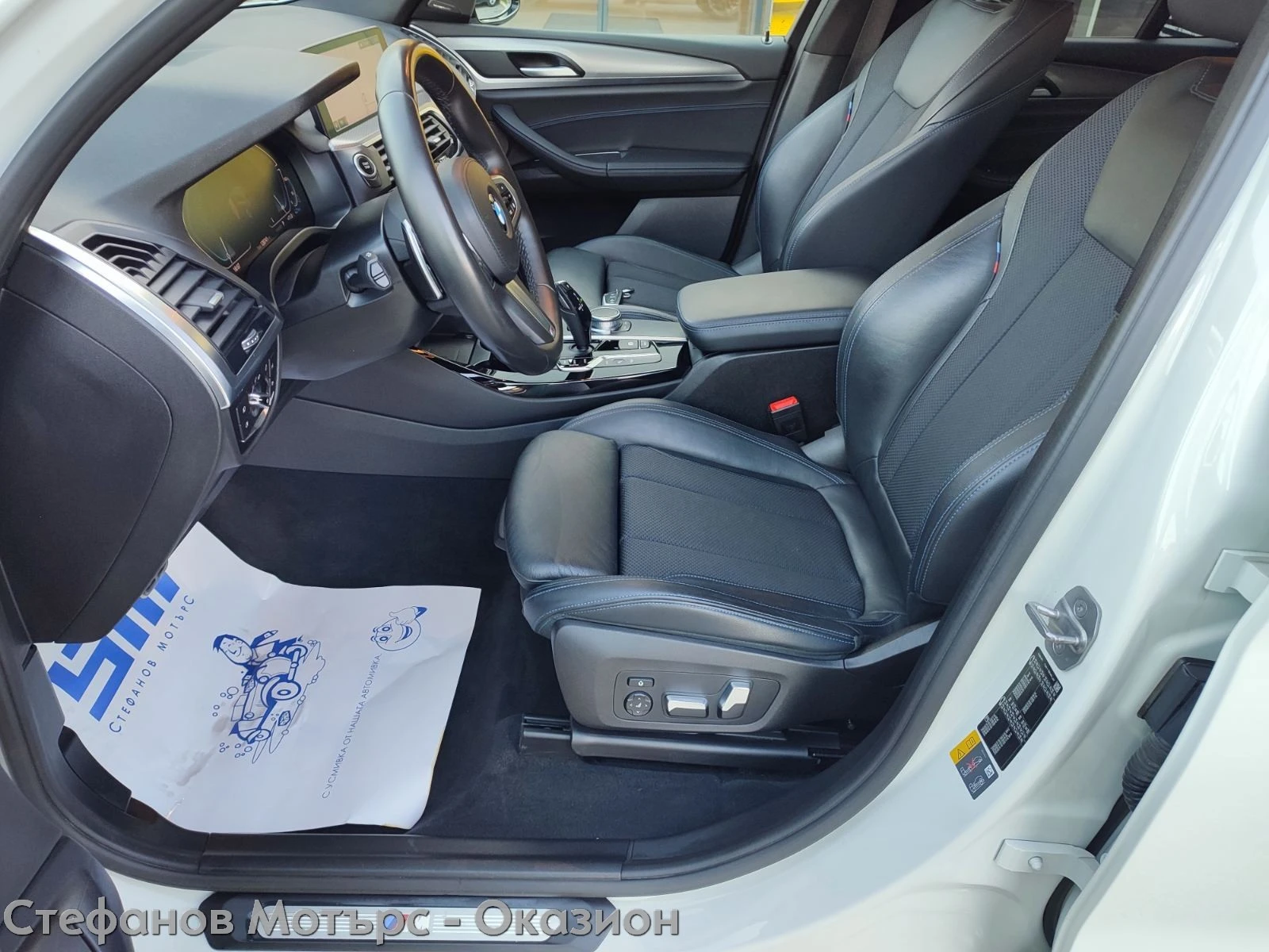 BMW X3 M Sport Xdrive 30E 2.0 (292hp) AT8, снимка 12 - Автомобили и джипове - 54049173