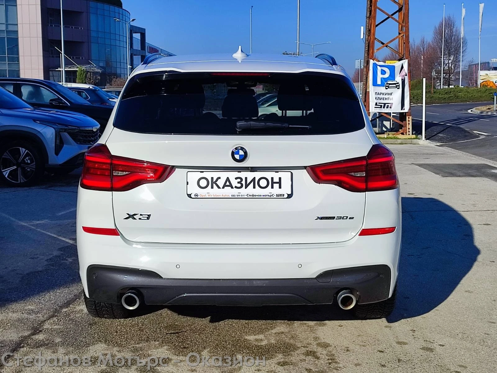 BMW X3 M Sport Xdrive 30E 2.0 (292hp) AT8, снимка 7 - Автомобили и джипове - 54049173