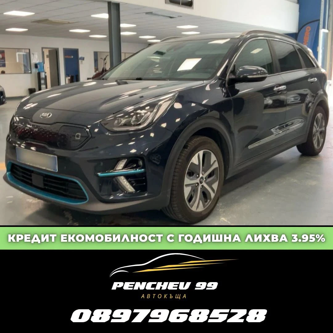 Kia Niro ОЧАКВАН ВНОС/СМЯНА ЦВЯТ 1000евра/PREMIUM ELECTRIC 