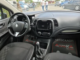 Renault Captur 1.5DCI-90кс= НАВИ= KEYLESS= CAMERA= EURO 5B, снимка 13