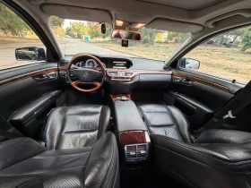 Mercedes-Benz S 550 388 к.с. Long Facelift, снимка 9