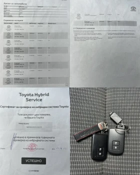 Toyota Auris с Гаранция/1.8 Hybrid/Keyless/Lane & park assist/ - [17] 