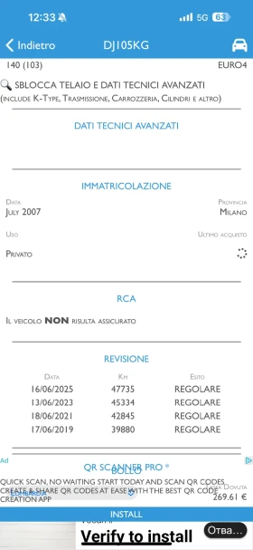 VW Golf Plus 2.0TDI/8клапана/51.000км/ НОВА/ ГАРАНЦИЯ - 6900 € / 13495.23 лв. - 28283620 17