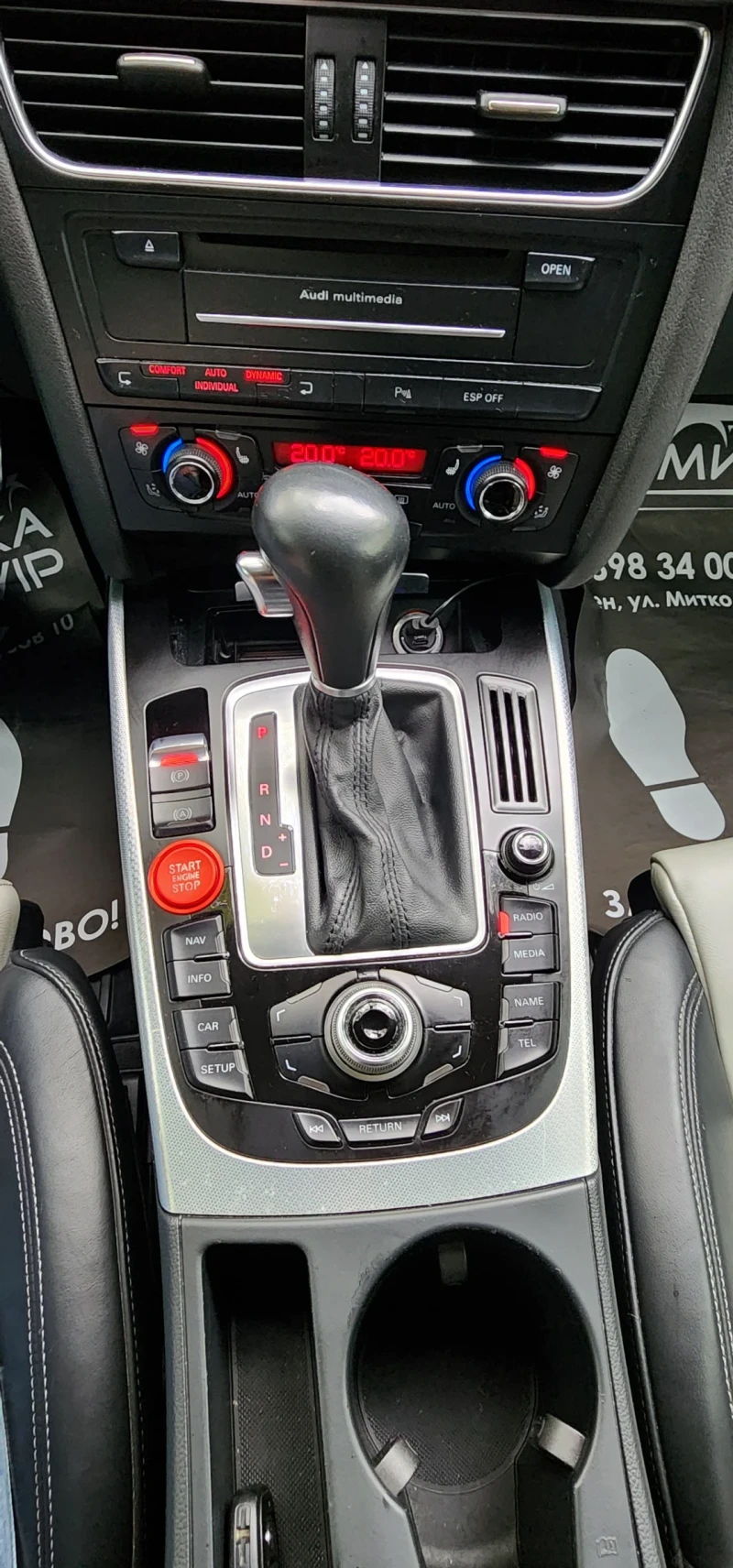 Audi A5, снимка 4 - Автомобили и джипове - 53572965