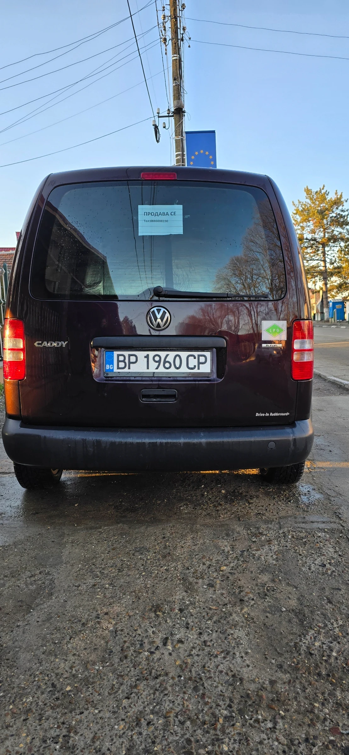VW Caddy | Mobile.bg   11