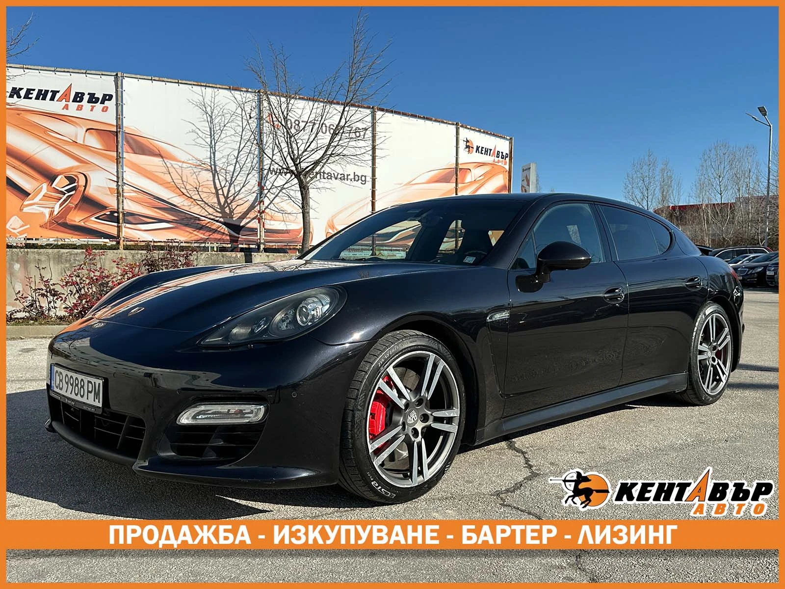 Porsche Panamera GTS