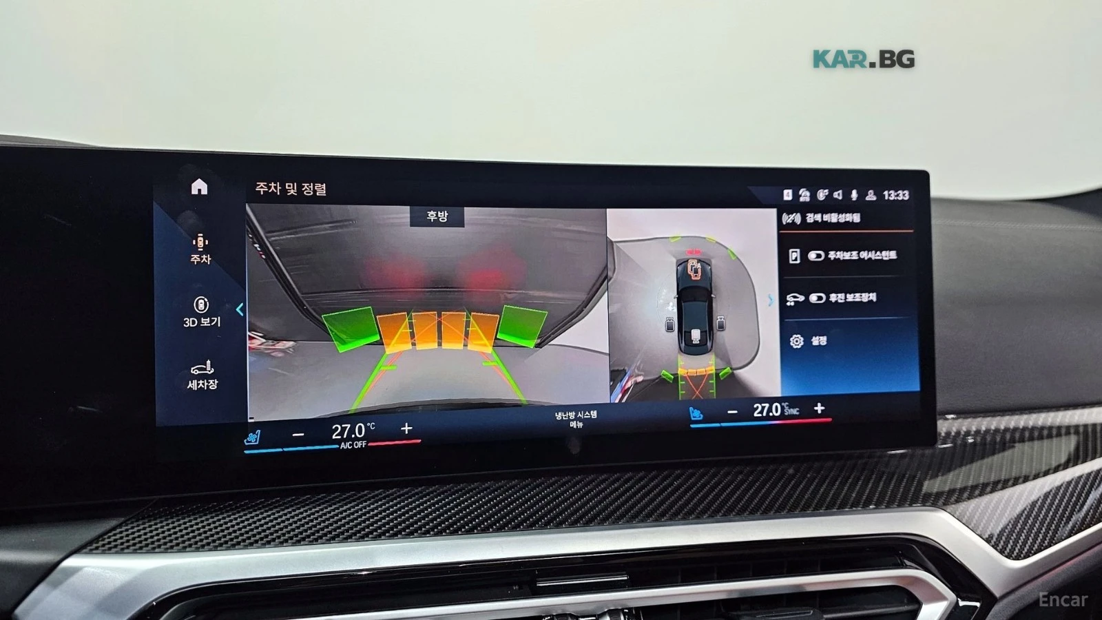 BMW 440 �440XI / LASER / HARMAN  / DISTRONIC / ����� / 360 | Mobile.bg � ����������� 14
