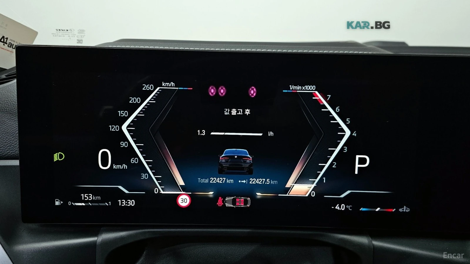 BMW 440 �440XI / LASER / HARMAN  / DISTRONIC / ����� / 360 | Mobile.bg � ����������� 8