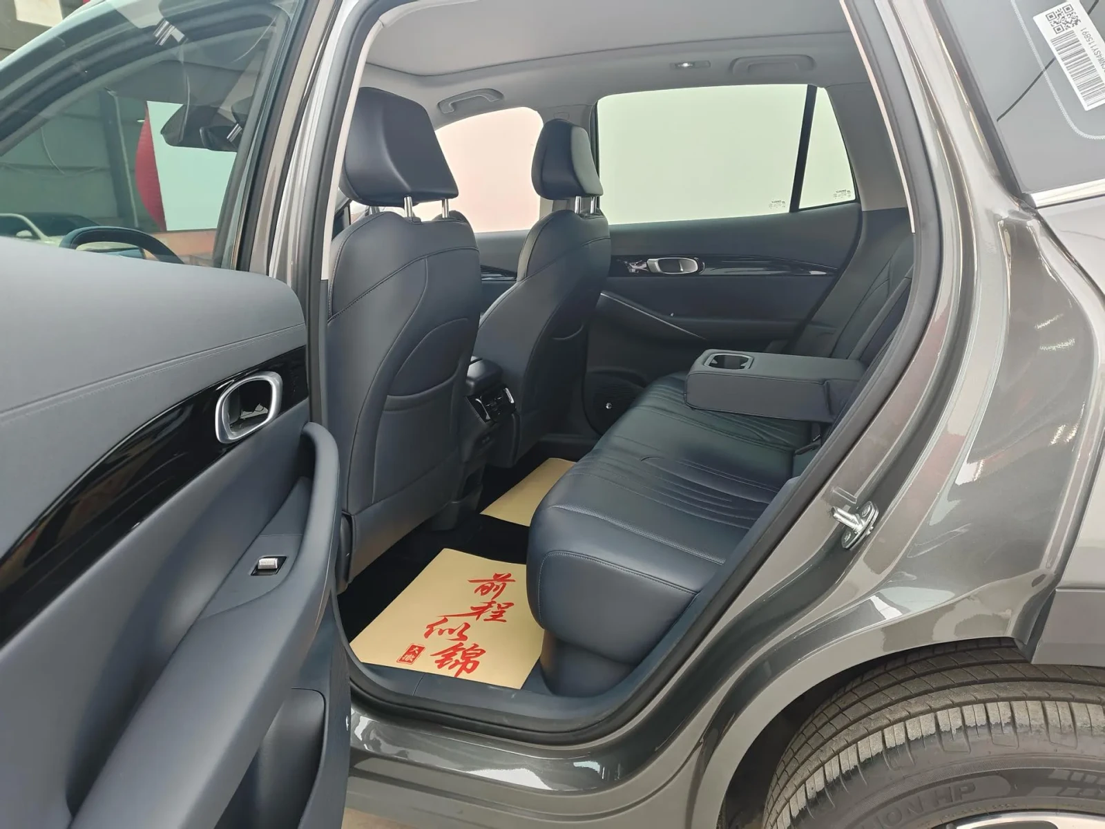 Geely EX5 Galaxy E5 FWD 68, 39 kWh  | Mobile.bg � ����������� 9