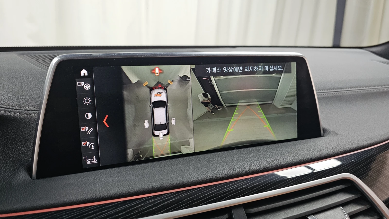 BMW 740 2018* LONG* M-PK* МАСАЖ* ОБДУХ* 360* DIS* HUD* SOF, снимка 11 - Автомобили и джипове - 55574034