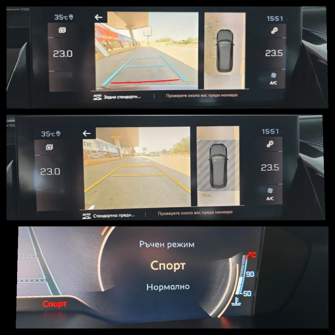 Peugeot 508 2.0 HDI * GTline* * AVTOMAT* * KEYLESS* * ШВЕЙЦАРИ, снимка 12 - Автомобили и джипове - 55892471