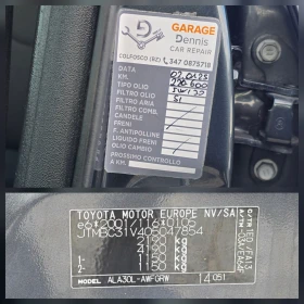 Toyota Rav4 2.2 D4D 136к.с 4х4 100%км , снимка 12