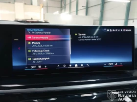 BMW X5 M60i xDrive Sportautomatic - 188600 лв. / 96429.65 € - 93900096 11