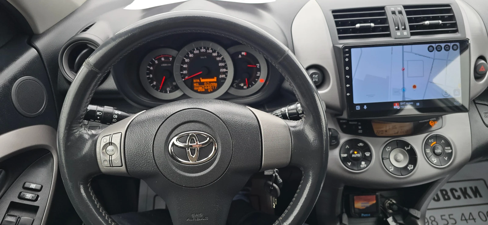 Toyota Rav4 2.2 D4D 136�.� 4�4 100%��  | Mobile.bg � ����������� 9
