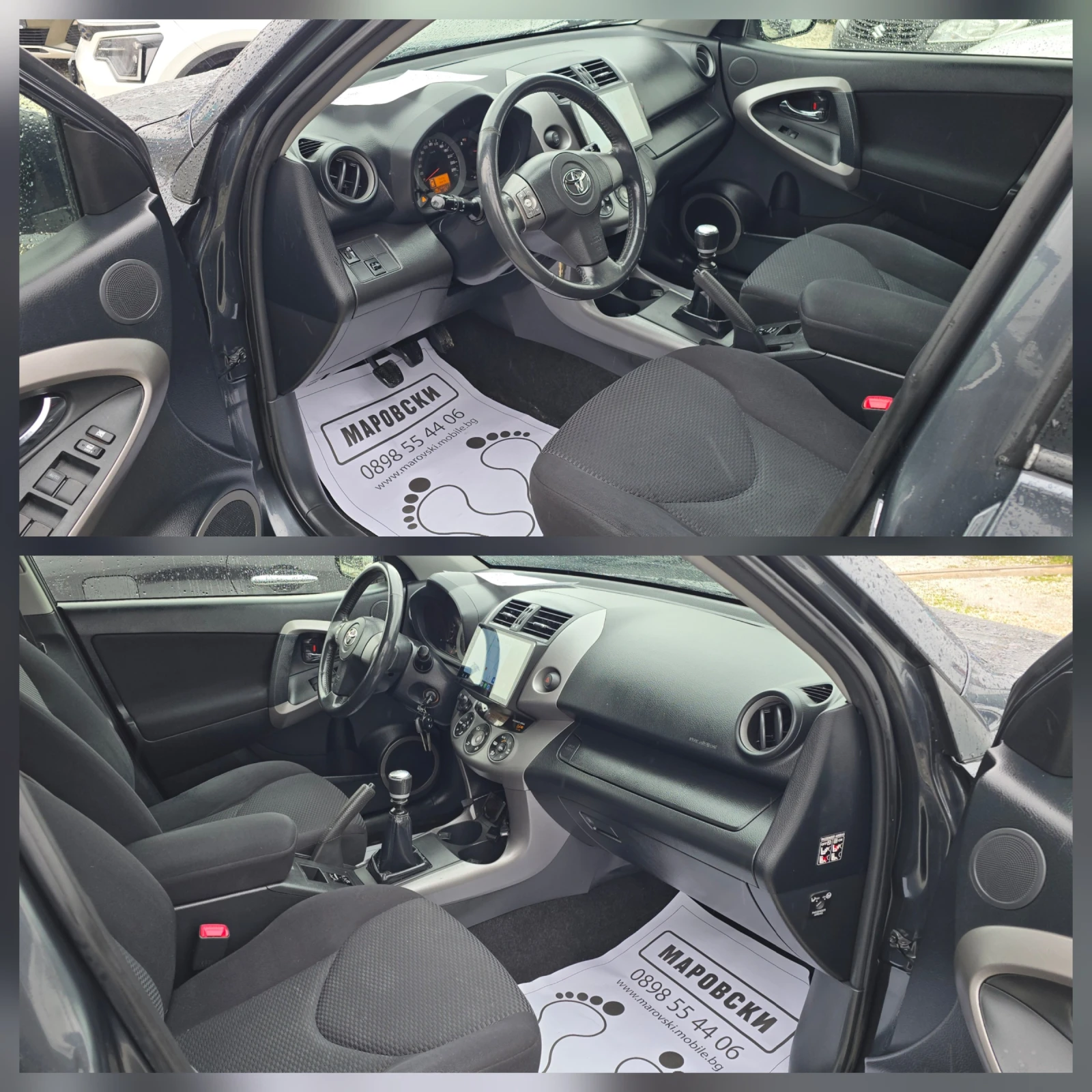 Toyota Rav4 2.2 D4D 136�.� 4�4 100%��  | Mobile.bg � ����������� 6