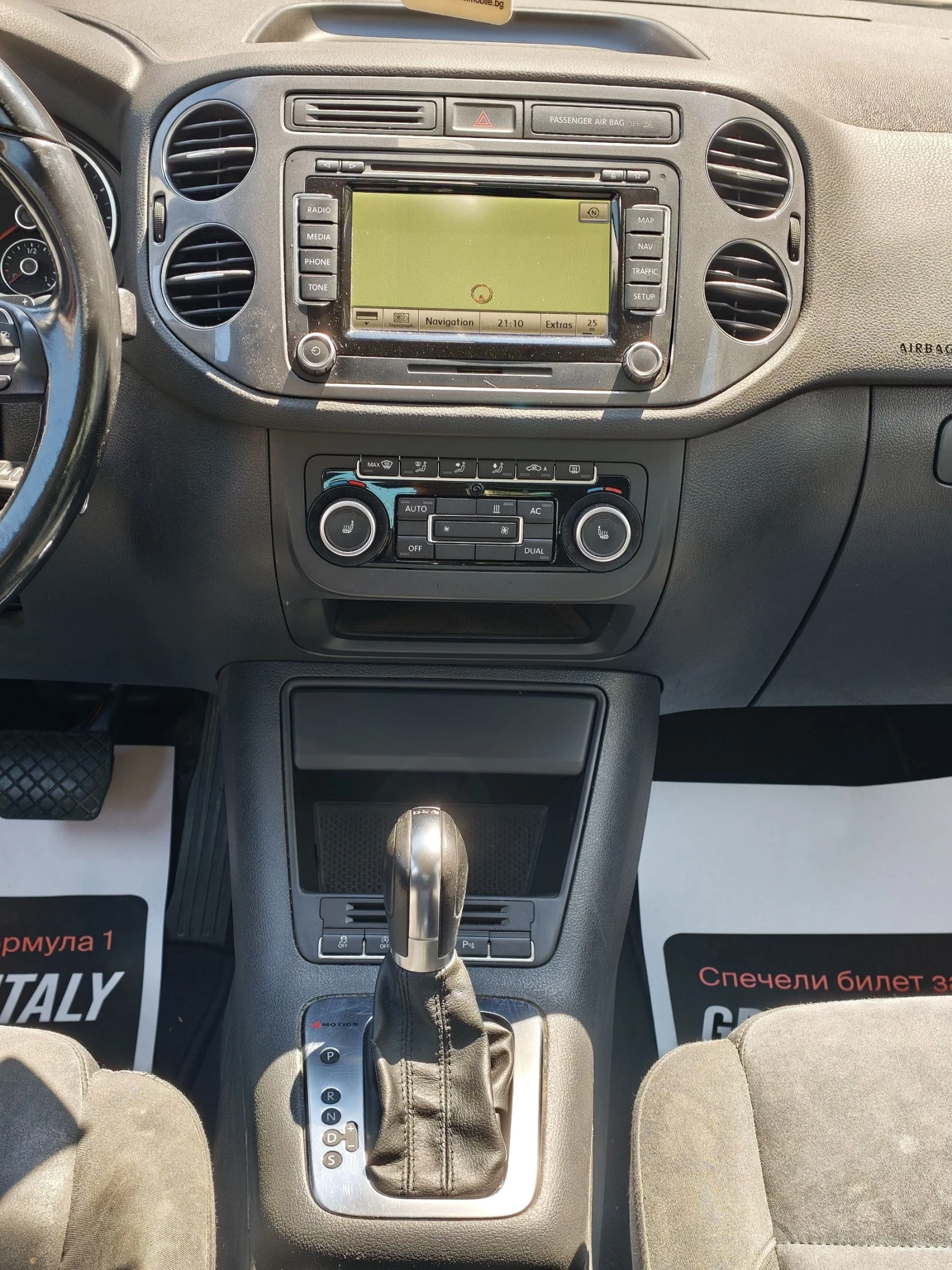 VW Tiguan 4x4, FACELIFT, �������, ����, �������, ���������,  | Mobile.bg � ����������� 13