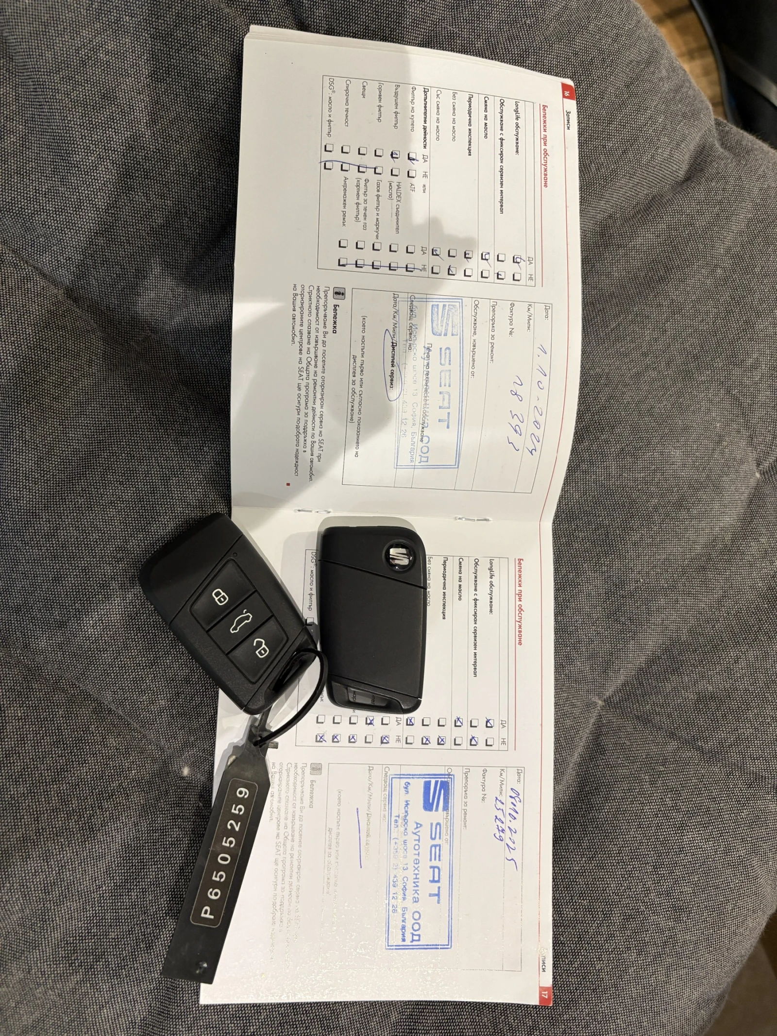 Seat Ateca fr4 4x4, снимка 17 - Автомобили и джипове - 54857798