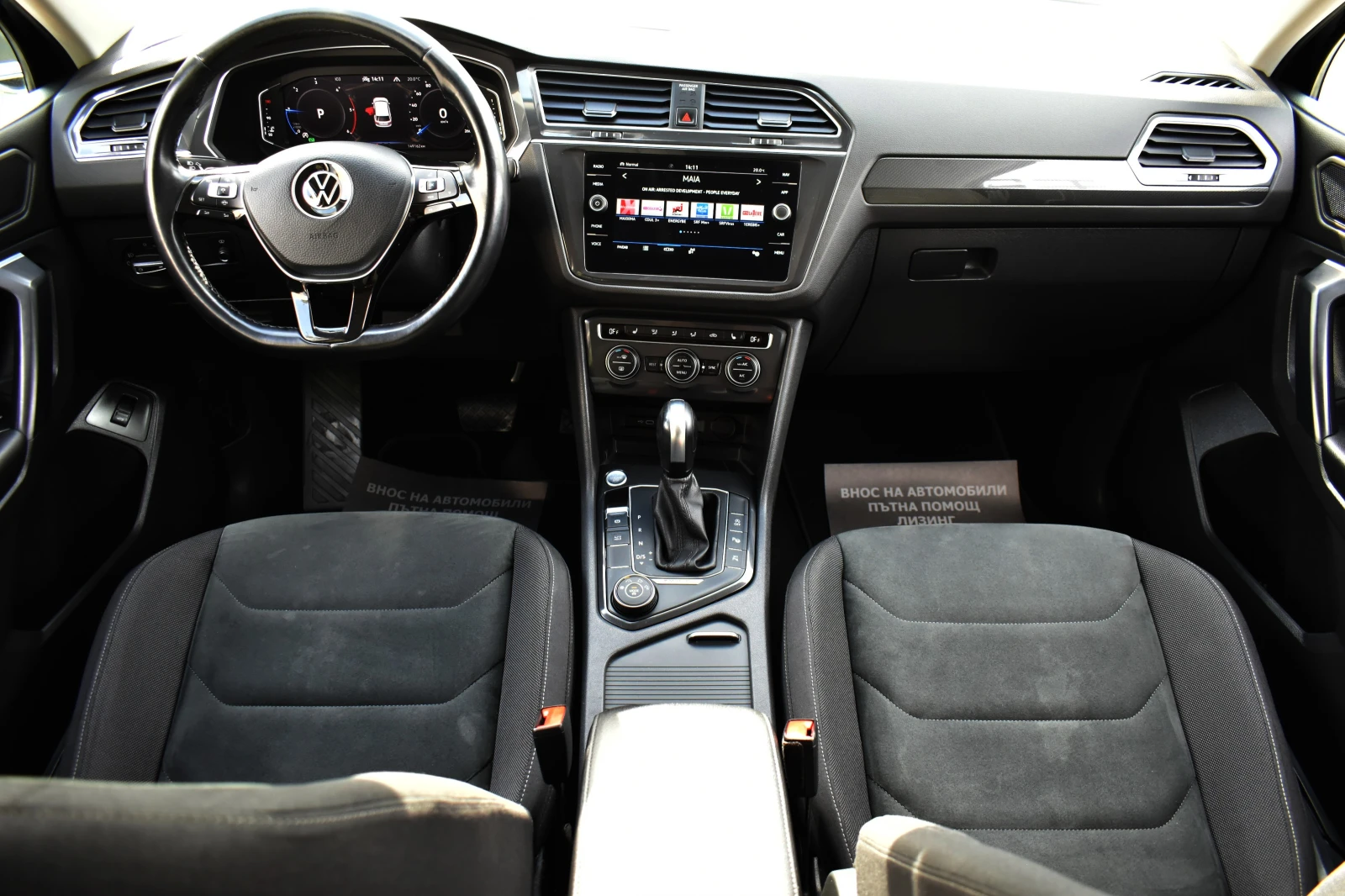 VW Tiguan Allspace 2.0�DI* ALLSPACE* 6+ 1 | Mobile.bg � ����������� 14