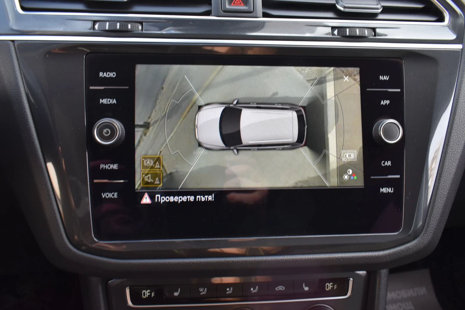 VW Tiguan Allspace 2.0�DI* ALLSPACE* 6+ 1 | Mobile.bg � ����������� 16