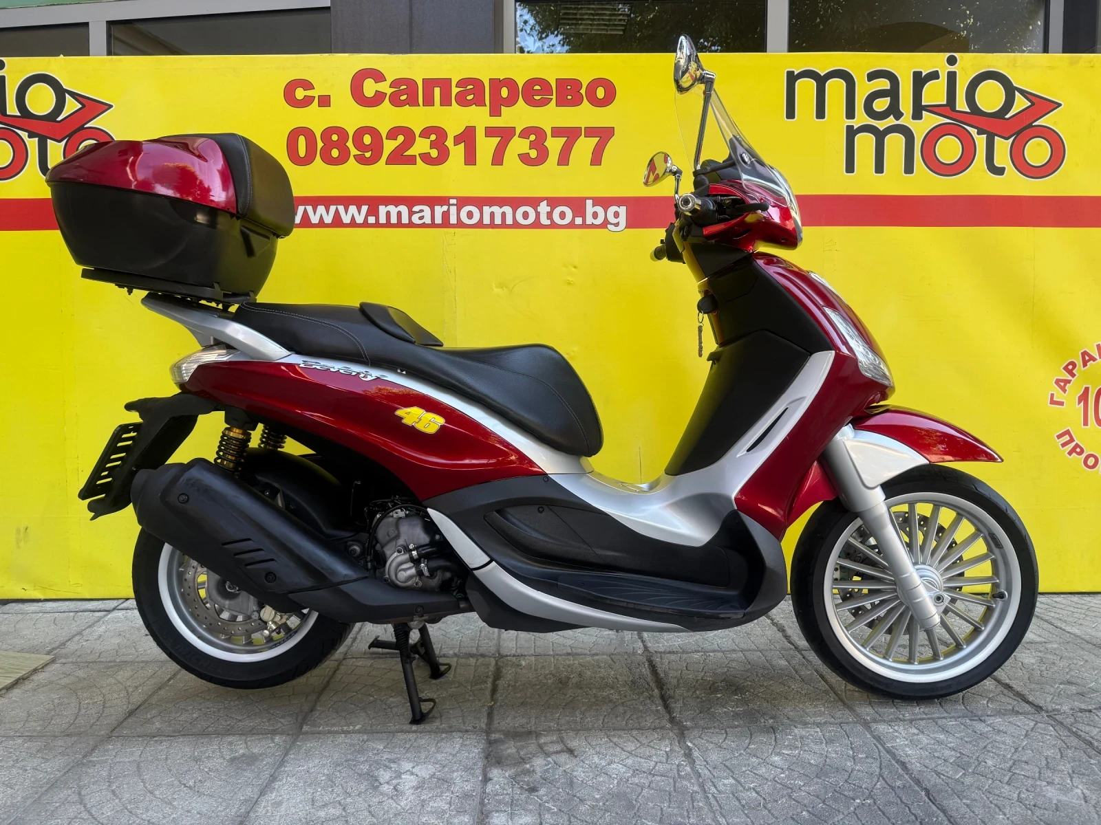 Piaggio Beverly 300