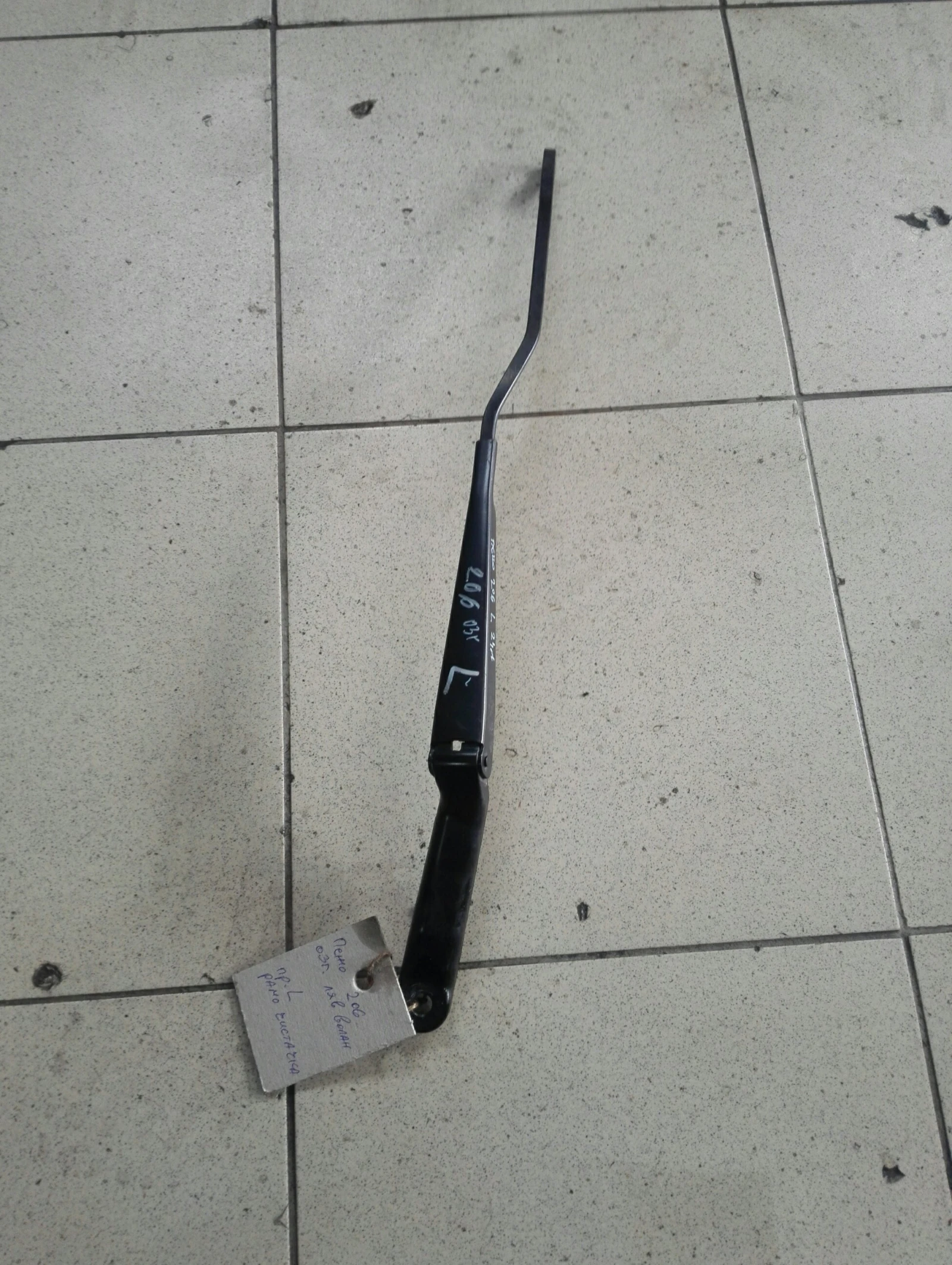 ���� �������� ���� ���� 206 1.4��� | Mobile.bg � ����������� 1