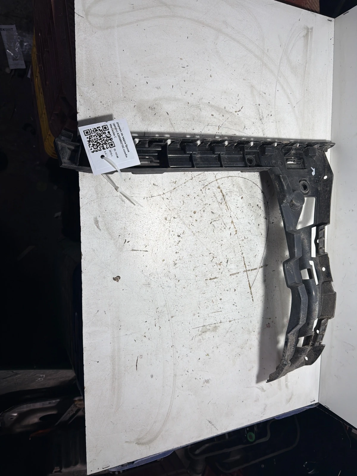държач за задна броня (десен) A2058802102 комби Mercedes C