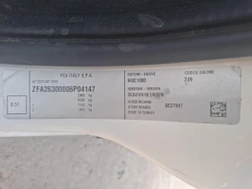 Fiat Doblo хладилен, снимка 9