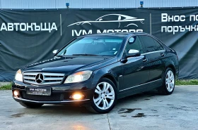 Mercedes-Benz C 220 D* AVANTGARDE* XENON* АВТОМАТИК* - 12500 лв. - 12172355 3