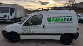 Peugeot Range, снимка 2