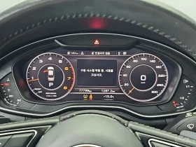 Audi A4 40 TFSI* HUD* ���* ������* ������� | Mobile.bg � ����� ������ 16